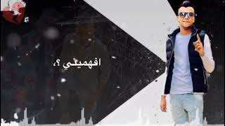 عصام صاصا  انتي فاكره أني هموت بكره - اسمعها