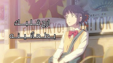 سـورة الـقـلم | تلاوه هادئه| ارح سـمـعك وقـلـبـك 💖💖