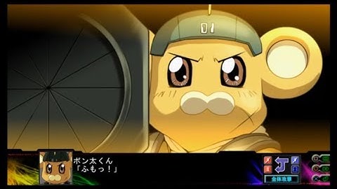 Super Robot Wars Z3 Jigoku-Hen - Bonta-kun All Attacks