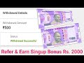 How to earn money online|Par day Rs.400 | Par Refer ₹2000