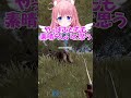 窮狼せしりあを噛む RUST 実況 #shorts
