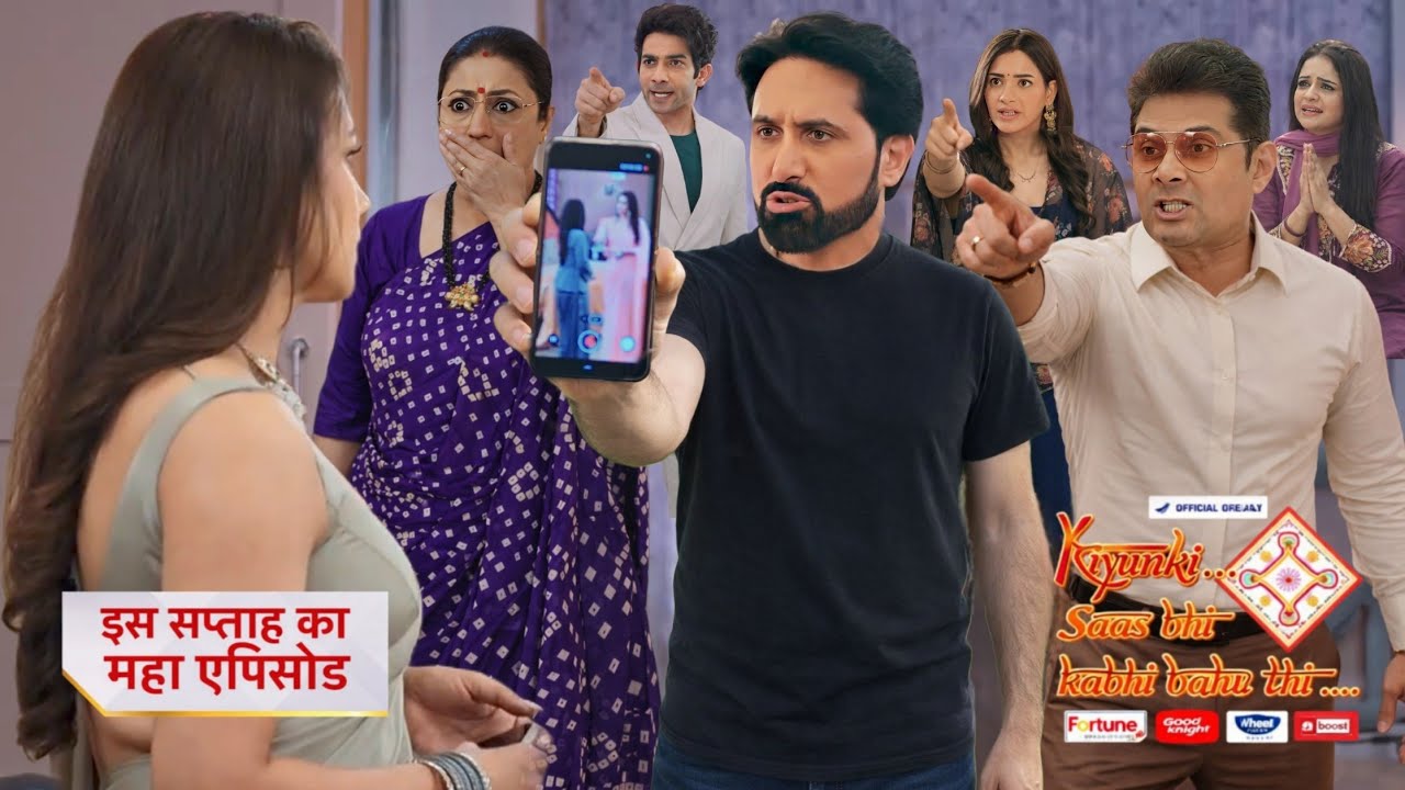 GUTAM ने उतरा Noina का झूठ का मुखौटा | GUTAM ने किया NOINA का खेल खत्म ||kyuki Sasbhi kabhi Bahu thi