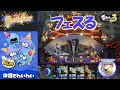 【#スプラトゥーン3】仲間とわいわい(ぼっち)チームがんばるぞい
