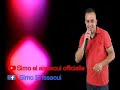 نعالج سيكاتريس قلبي 