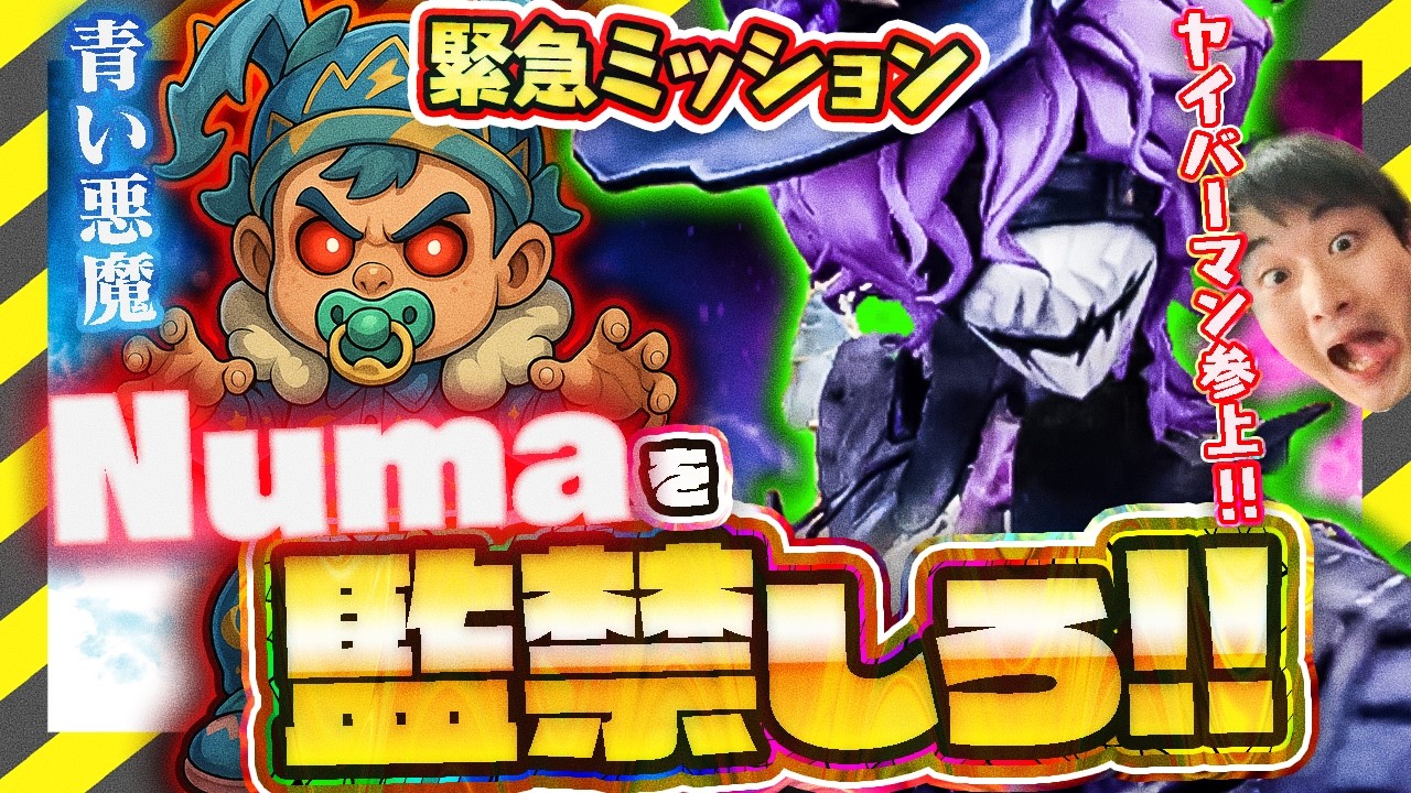 【Numa２連戦】俺が認知強盗を食い止めてる間にみんな先に行くんや!! そしたら海外ニキが対戦後に何故かキレだして…？【対戦後チャット】【復讐回】【IdentityV】【第五人格】【逃さずの石橋】