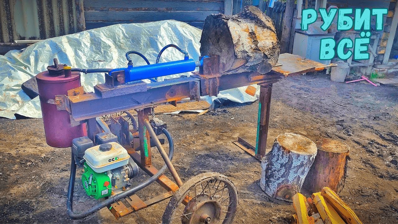 Как сделать ГИДРАВЛИЧЕСКИЙ ДРОВОКОЛ своими руками