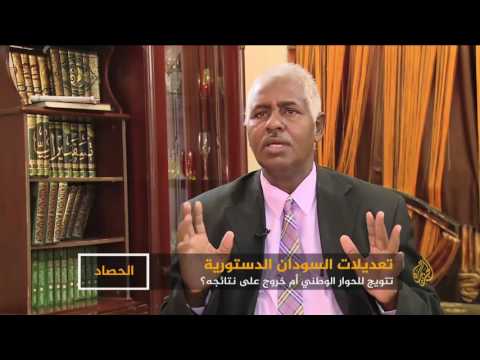 التعديلات الدستورية بالسودان تثير حفيظة أحزاب معارضة