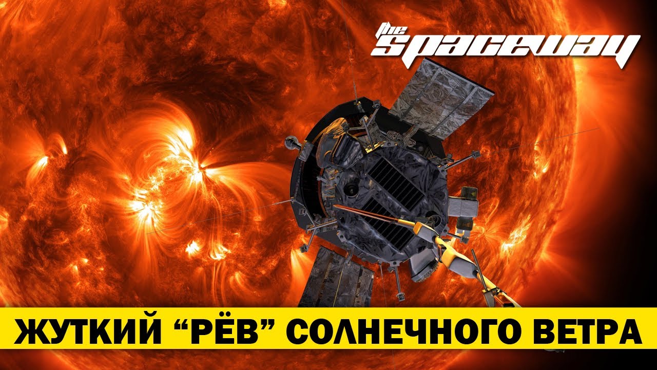 Звук ветра из машины