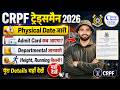 CRPF Tradesman Physical Date 2026 Out | CRPF Tradesman Admit Card 2026 Kab Aayega?