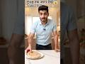 #facts #shorts #रोटी के फायदे व नुकशान #food#health#healthydiet #trending #song#love