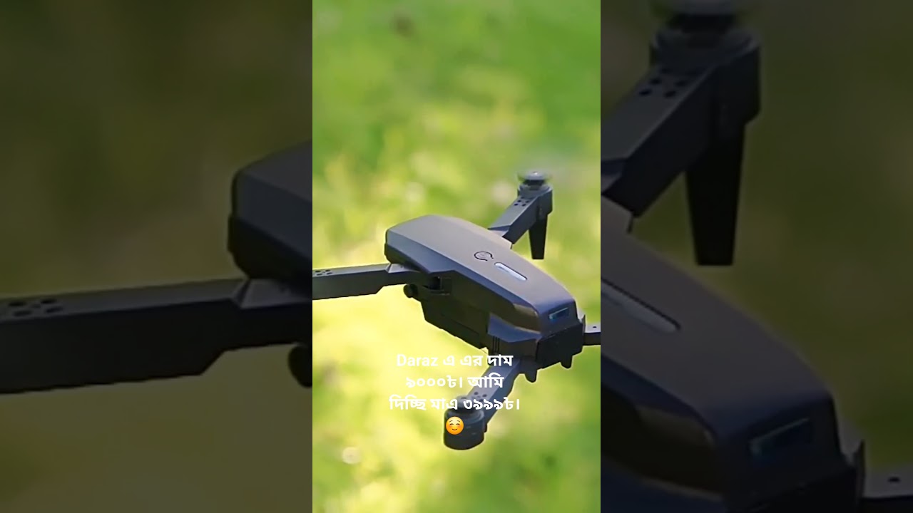 E88 Brushless Drone - Advanced Brushless Motor and Powerful Camera Drone