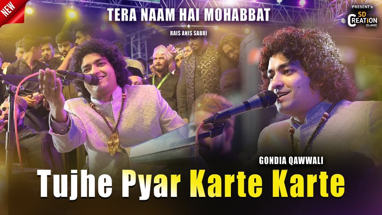 Tujhe Pyar Karte Karte Meri Umar Beet Jaye | Popular Love Song | Rais Anis Sabri | Gondia Qawwali