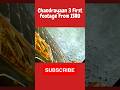 Chandrayaan 3 First Footage From ISRO | #isro #chandrayaan3 #chandrayaan3firstview