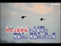 男新三流れ旅//千葉一夫