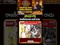 వైస్సార్సీపీ పార్టీ రాజకీయాలకు పనికి రాదు Bonda Uma Sensational comments on YSRCP Party | Mahaa News