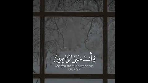 سورة المؤمنون ، اسلام صبحي