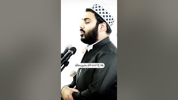 تلاوةتريح قلبك بصوت عذب القارئ نورالدين سليم نوري