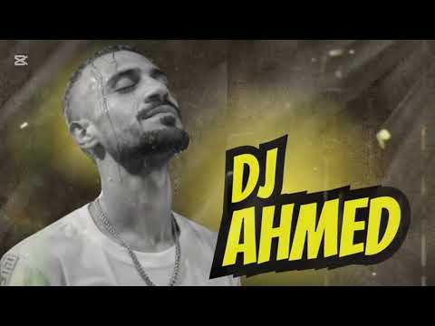 Dj ahmed - afro b - joanna بدون جنقل 