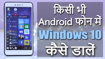 Windows 10 On Your Any Android Phone | How to Install windows 10 on Android | DK Tech Hindi