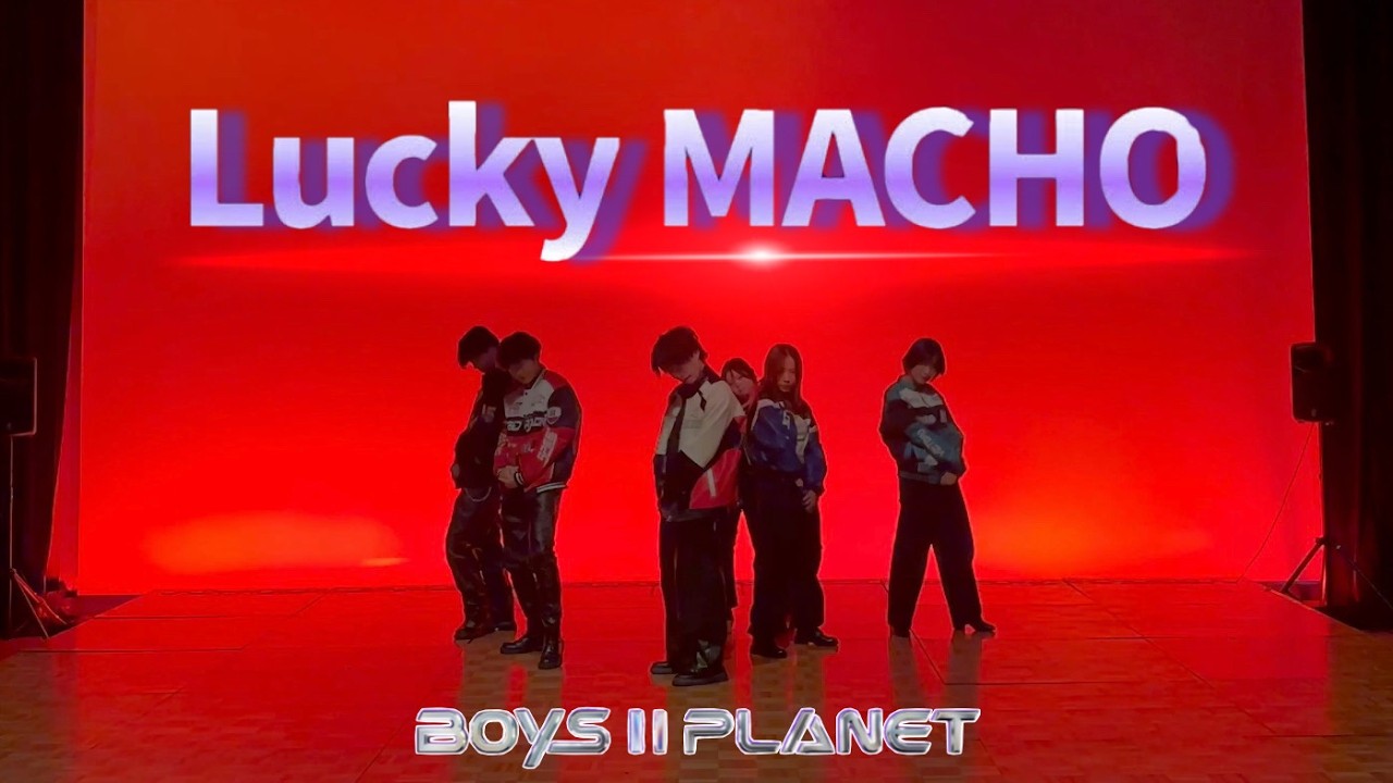 【k-pamu2026】Triple7（BOYS ⅡPLANET） 'Lucky MACHO' covered by saenggi（法政大学）