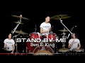 Ben E. King - Stand By Me | cover by Kalonica Nicx, Andrei Cerbu, Beatrice Florea & Maria Tufeanu