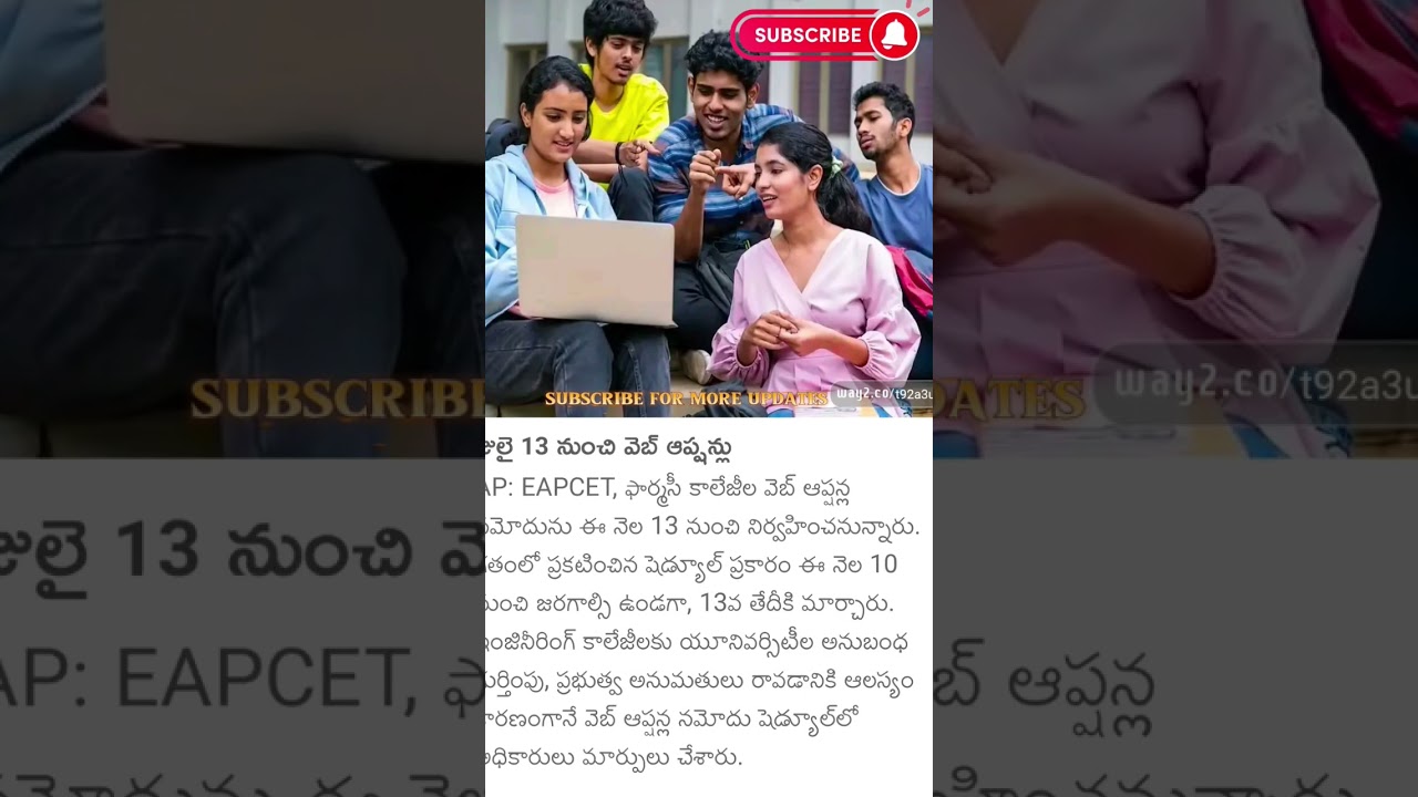 AP EAPCET 2025 WEB OPTIONS UPDATE 