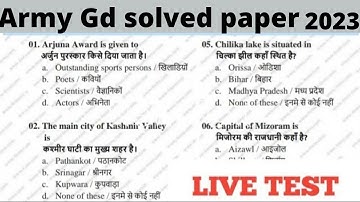 Army Agniveer Gd Important Question 2023 ।। Practice paper sopve #armyexam