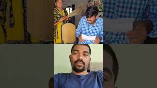 రాసిచ్చింది ఒక పేపర్ ఏ కదా 🤯😂 #shorts #telugushorts #telugucomedy #funny #reactionshort #trending