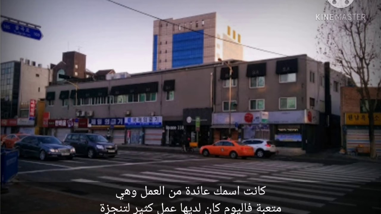 ون شوت جين(  لعنة عشقك  )