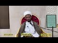 فوائد الهدية 