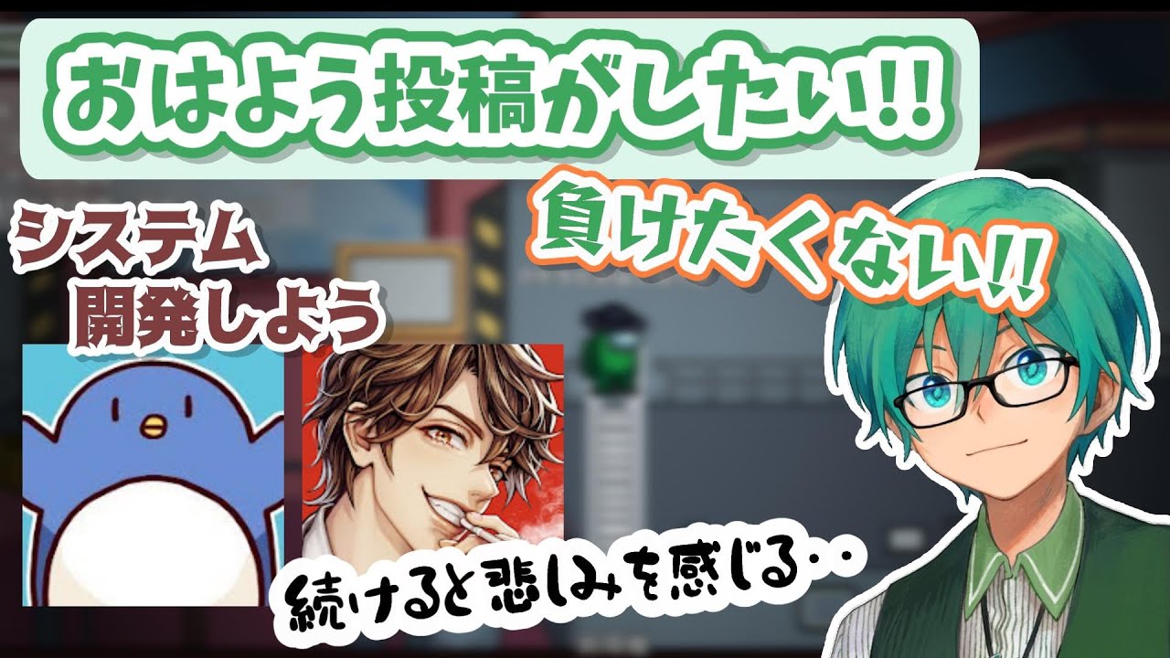 【プテラたかはし切り抜き】おはようが言いたいプテラたかはし