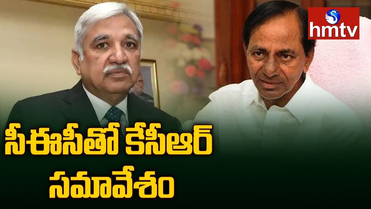 KCR Meets Central Election Commissioner Sunil Arora on Telangana Votes | Telugu News | hmtv