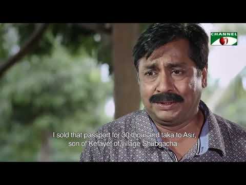 দালালের স্বভাব!