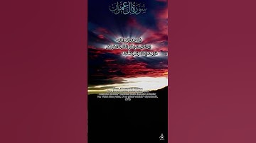 سورة آل عمران اية 173 بصوت الشيخ عبدالباسط عبدالصمد #القرآن_الكريم #quran#عبدالباسط_عبدالصمد
