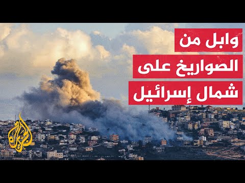 قصف شمال إسرائيل برشقة صاروخية كبرى من لبنان