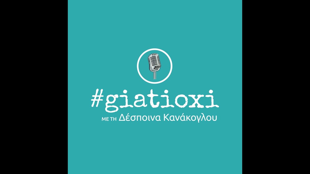 #397 - Πώς Επιλέγω Σύντροφο - Έλλη Κουβαράκη, Μυρτώ Λεμονούδη