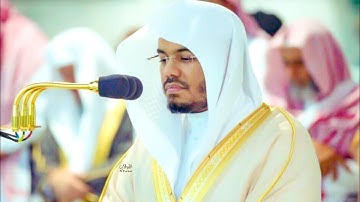 عشائية رائعة للشيخ د. ياسر الدوسري من سورة المطففين