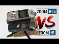 ZOOM H1 vs ZOOM H4n Сравнение рекордеров  Шепот, речь, бумага, целлофан, барабан, гитара, колонки