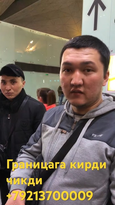Акаларимизни кузатдик. ПУЛКОВО ЧЕЛЯБИНСК #пулково AbdulloAirways - YouTube