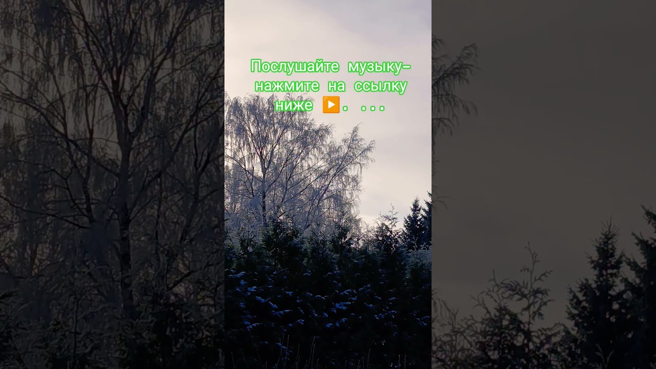 ❄️ФЕВРАЛЬ ☃️