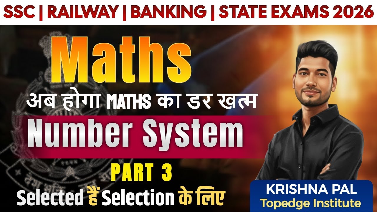 Number System Practice Questions | SSC CGL, CHSL, Railway | TopEdge Institute