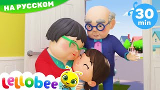 АКУЛЁНОК - BABY SHARK | Мои первые уроки | Детские песни| Little Baby Bum