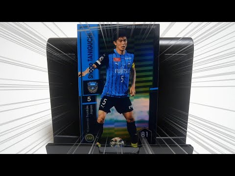 Wccfカード紹介 川崎フロンターレのイケメン隊長 谷口彰悟 Youtube