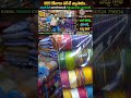 wholesale manufacturers of saree laces falls lining pattu tissue blouse pieces only for wholesale