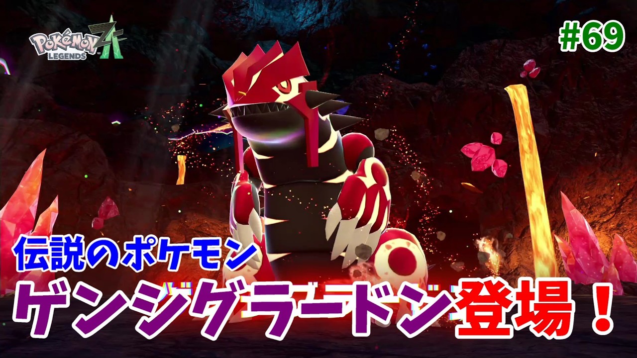 ポケモン大好き様用 ポケモンだいすきクラブ【P】{273/SM-P}