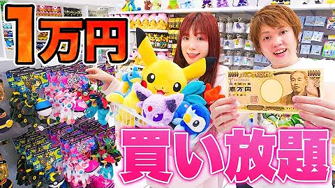 ポケるんtv買い放題 ポケるんtv買い放題