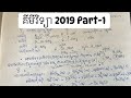 គីមីវិទ្យា-បាក់ឌុប BaccII-2019 ( Part 1 )