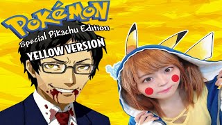 Pokemon Yellow Fever Version HARDCORE Golden Raincloud NUZLOCKE ASMR FINALE