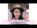 【7/20発売】正方形動画の作り方【Final Cut Pro X】