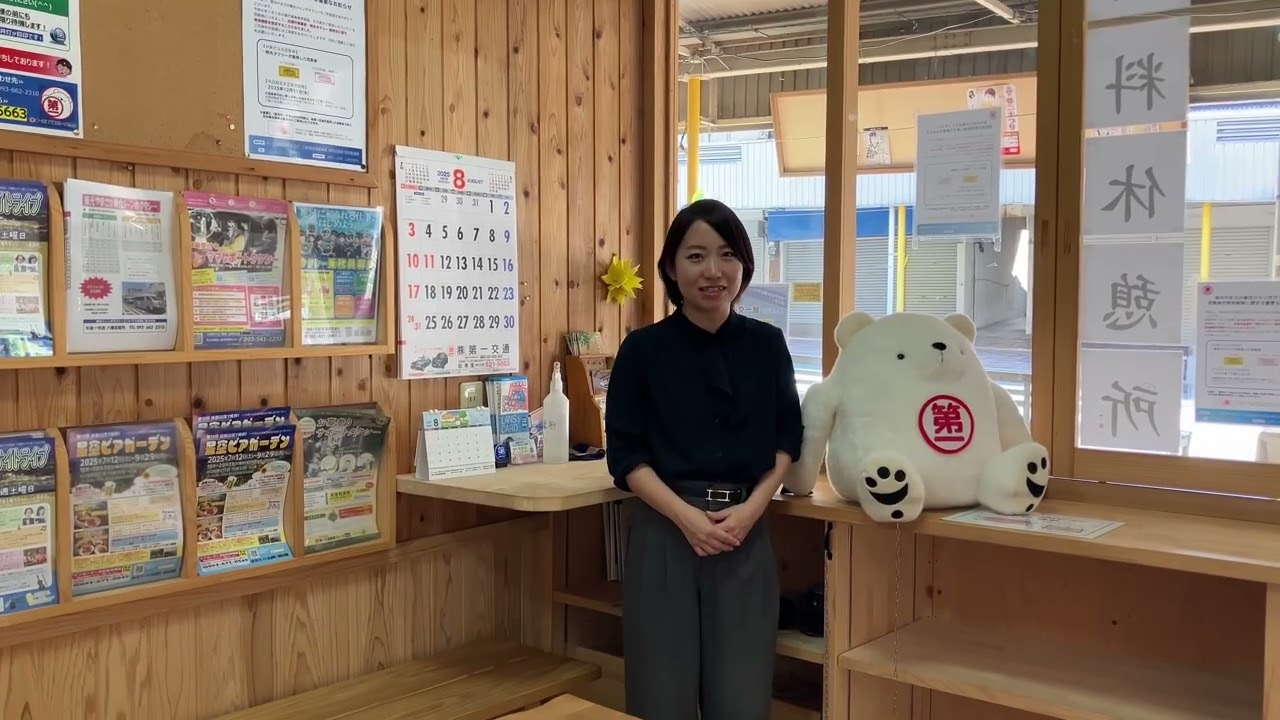 枝光本町商店組合(連)PR